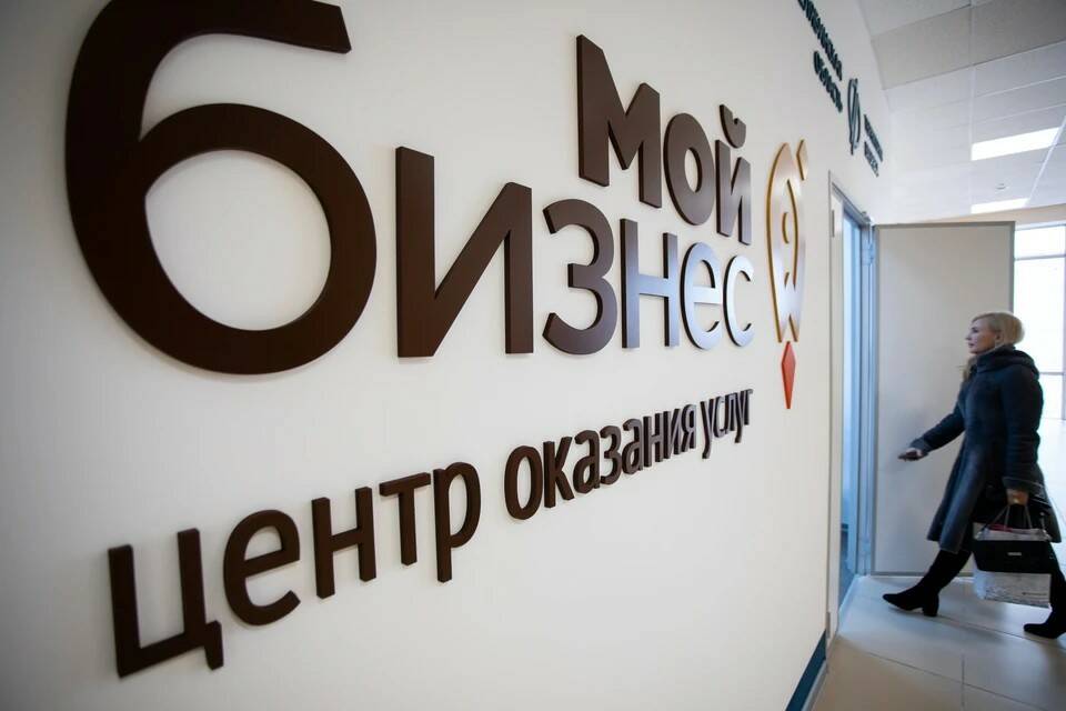 В ДНР открылся центр «Мой бизнес»